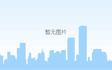 新麻生物上市母公司尚高发布公告发行4000万美元的