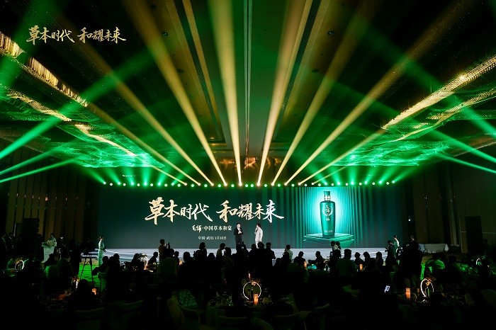 毛铺·中国草本和宴，携手雷佳音共筑健康新时代